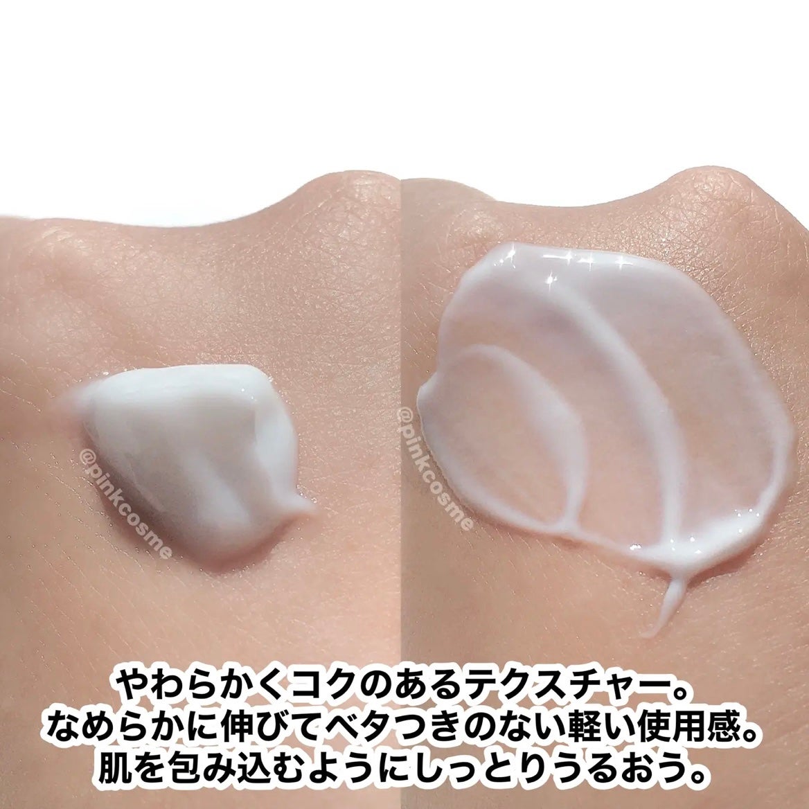 アクア チャージ 薬用 ミルキー クリーム/ESTEE LAUDER/フェイスクリームを使ったクチコミ(5枚目)