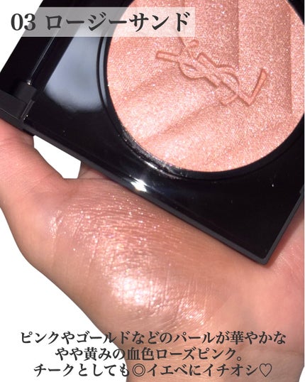 YSL オールアワーズ ハイパールミナイザー 01 リバティーンライト 2025年夏新作パウダーハイライト】オールアワーズ ハイパー