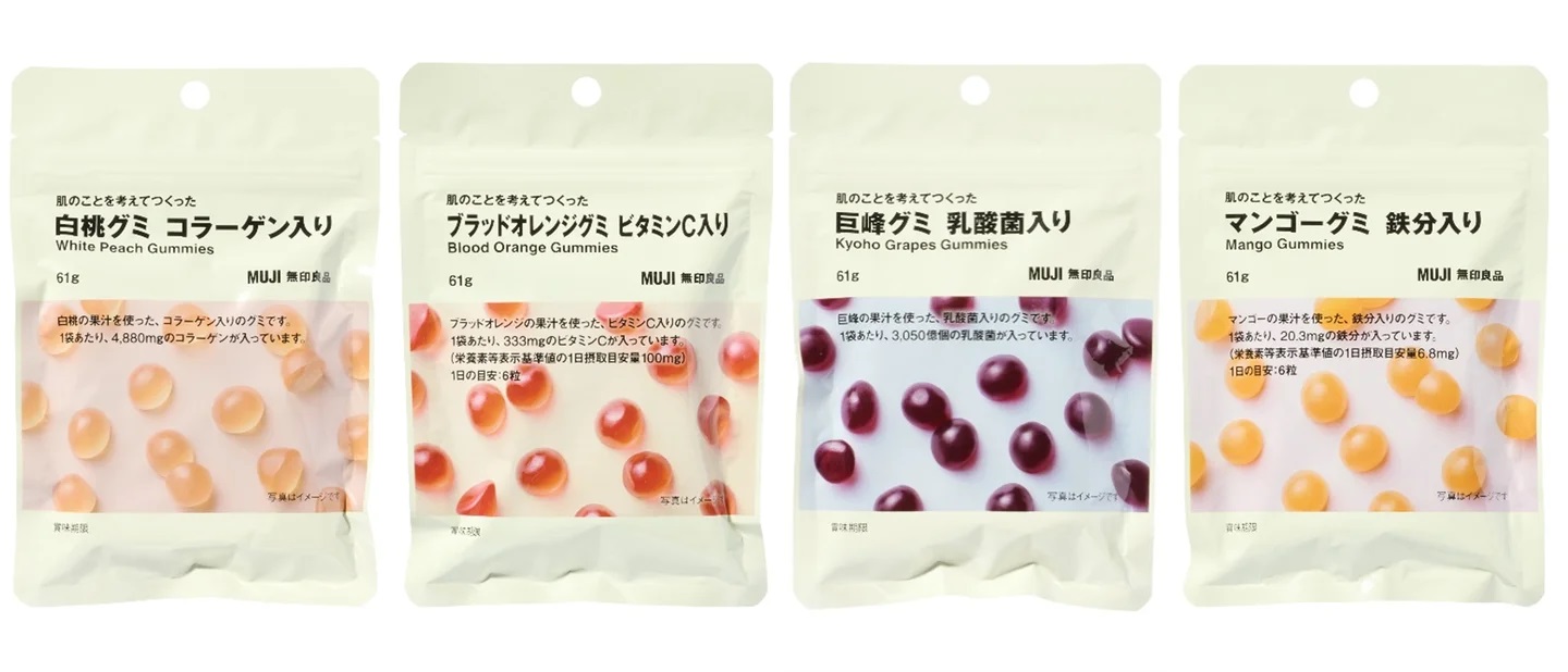 肌のことを考えて作ったグミ / 無印良品
