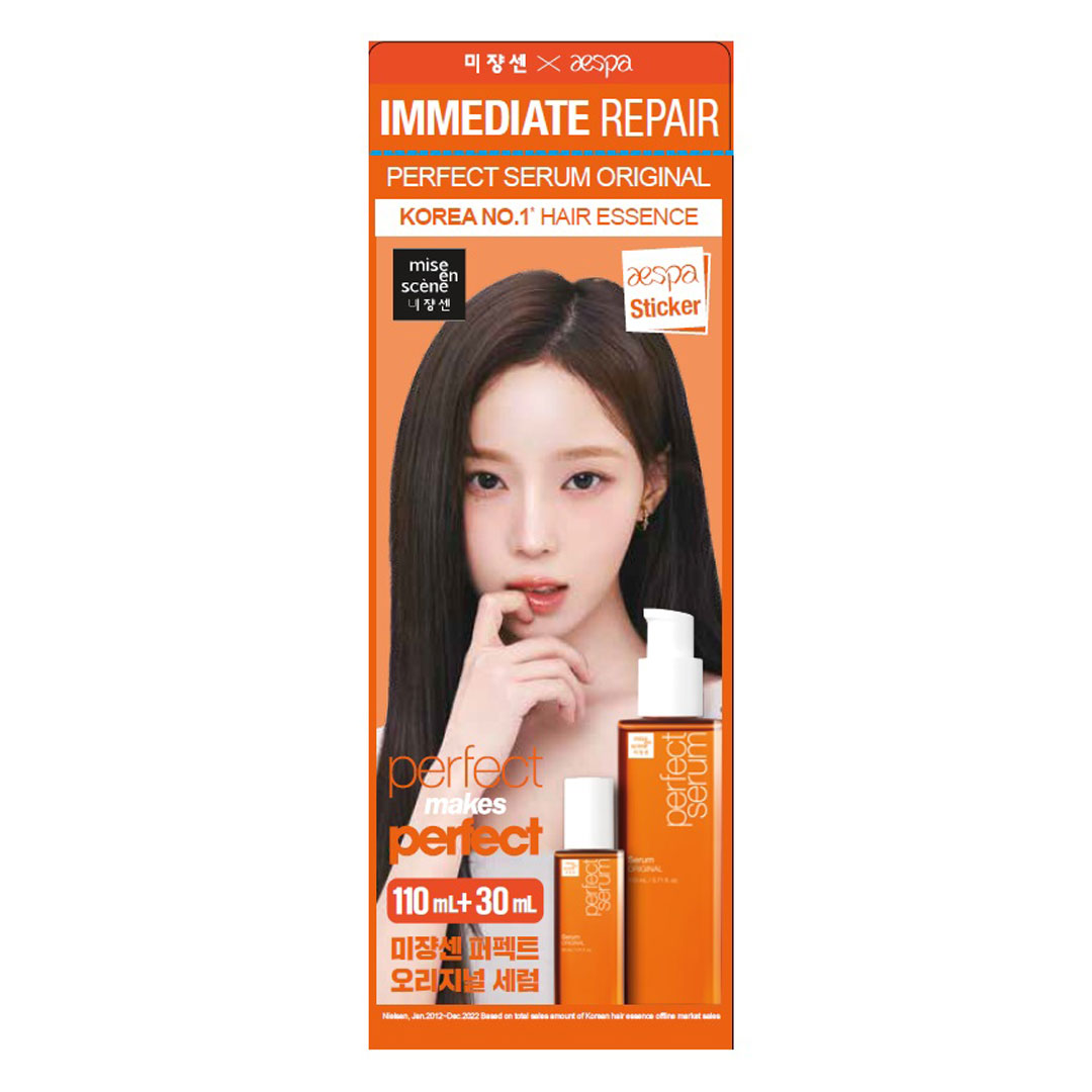  パーフェクトセラム オリジナルセラム 限定セット(本体110ml+ミニ30ml+エスパ オリジナルステッカー）　