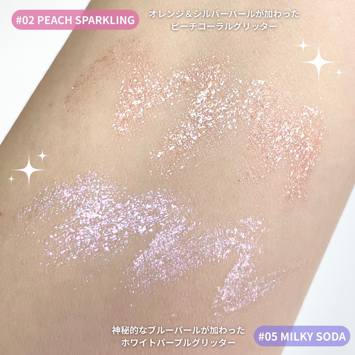 アートクラス アイグリッツ/too cool for school/スティックアイシャドウを使ったクチコミ（3枚目）