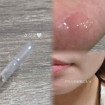 ウォーターフルリッププランパー/COSNORI/リッププランパーを使ったクチコミ(2枚目)