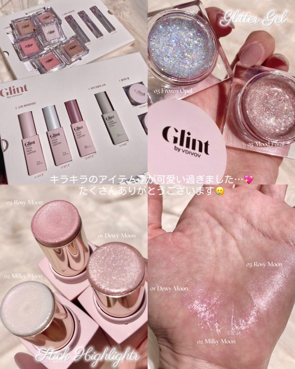 ハイライター/Glint/パウダーハイライトを使ったクチコミ(5枚目)