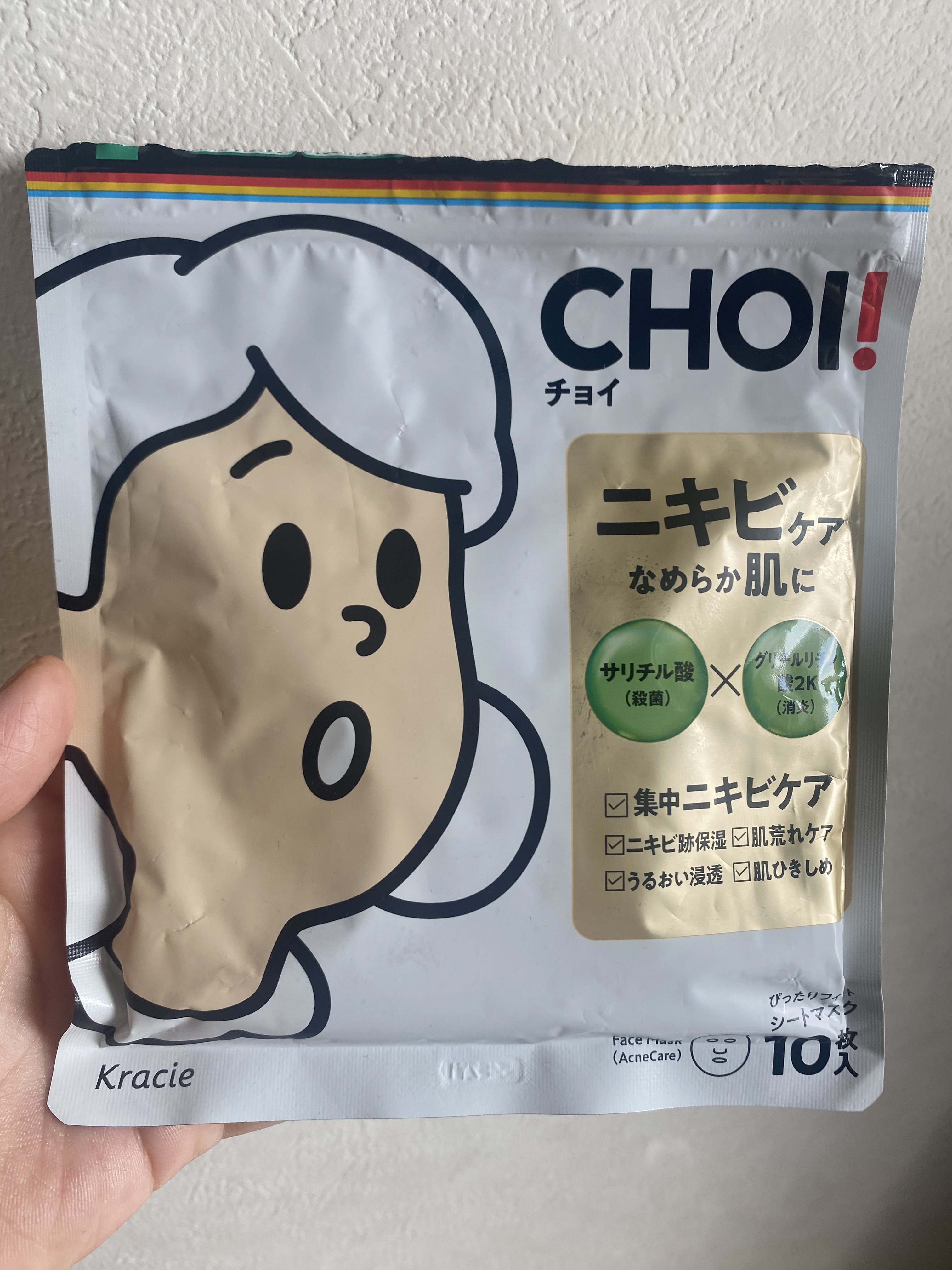 CHOI薬用マスク ニキビケア ［医薬部外品］/肌美精/シートマスク・パックを使ったクチコミ（1枚目）