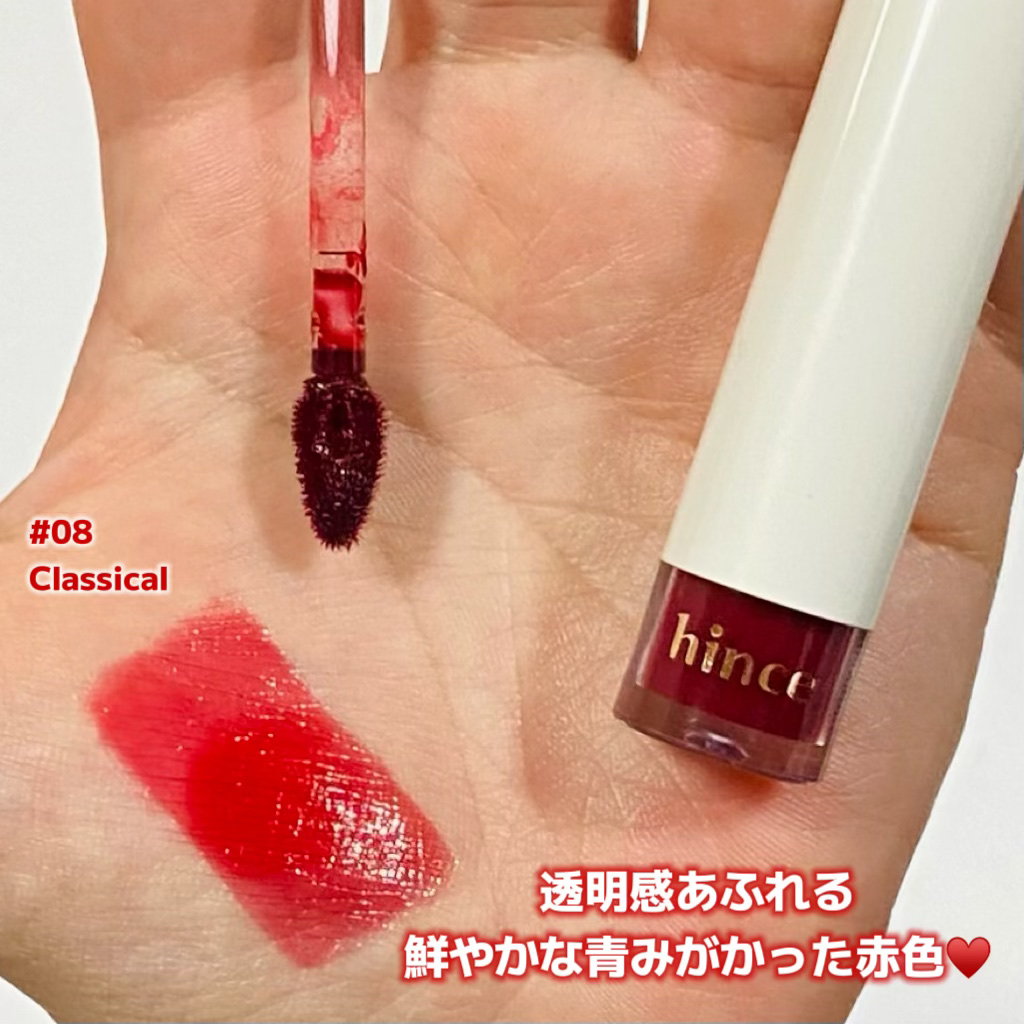 ムードインハンサーウォーターリキッドグロウ W008 クラシカル/hince/口紅を使ったクチコミ（2枚目）