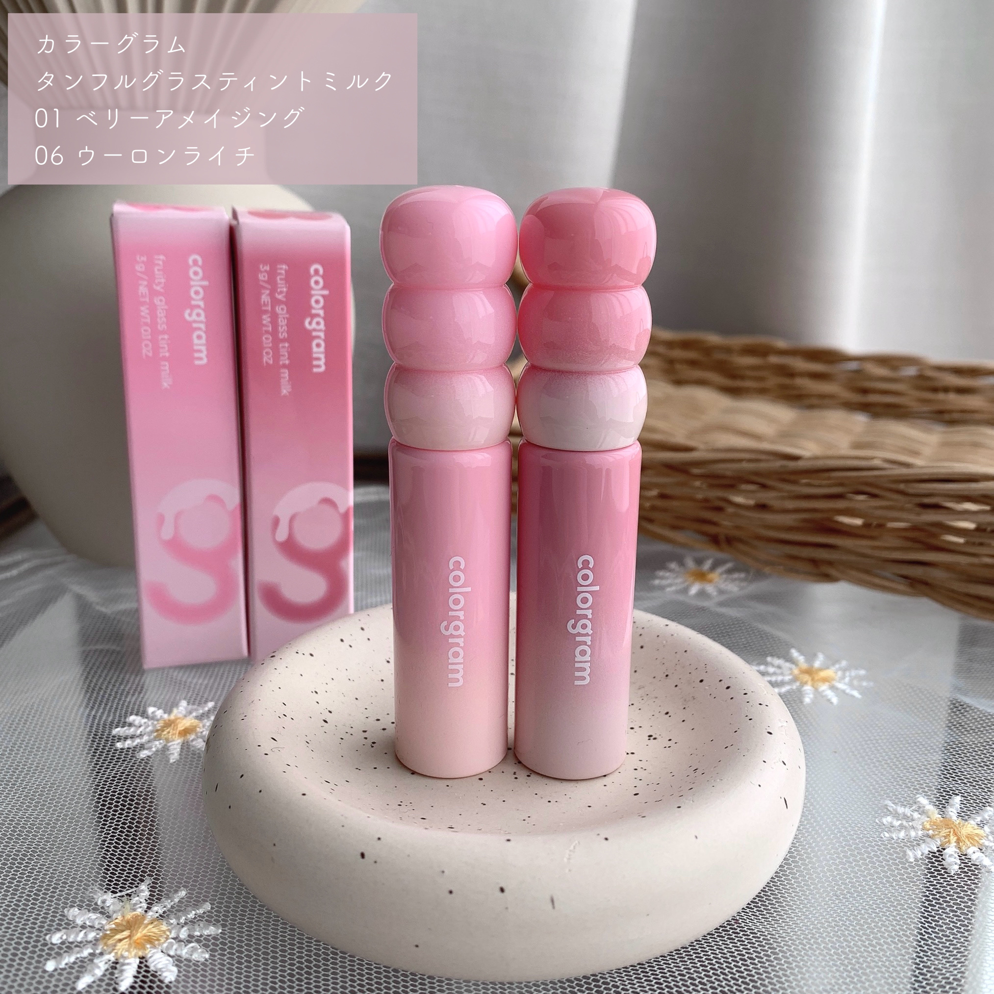 カラーグラム タンフルグラスティントミルク/Colorgram/リップティントを使ったクチコミ（2枚目）