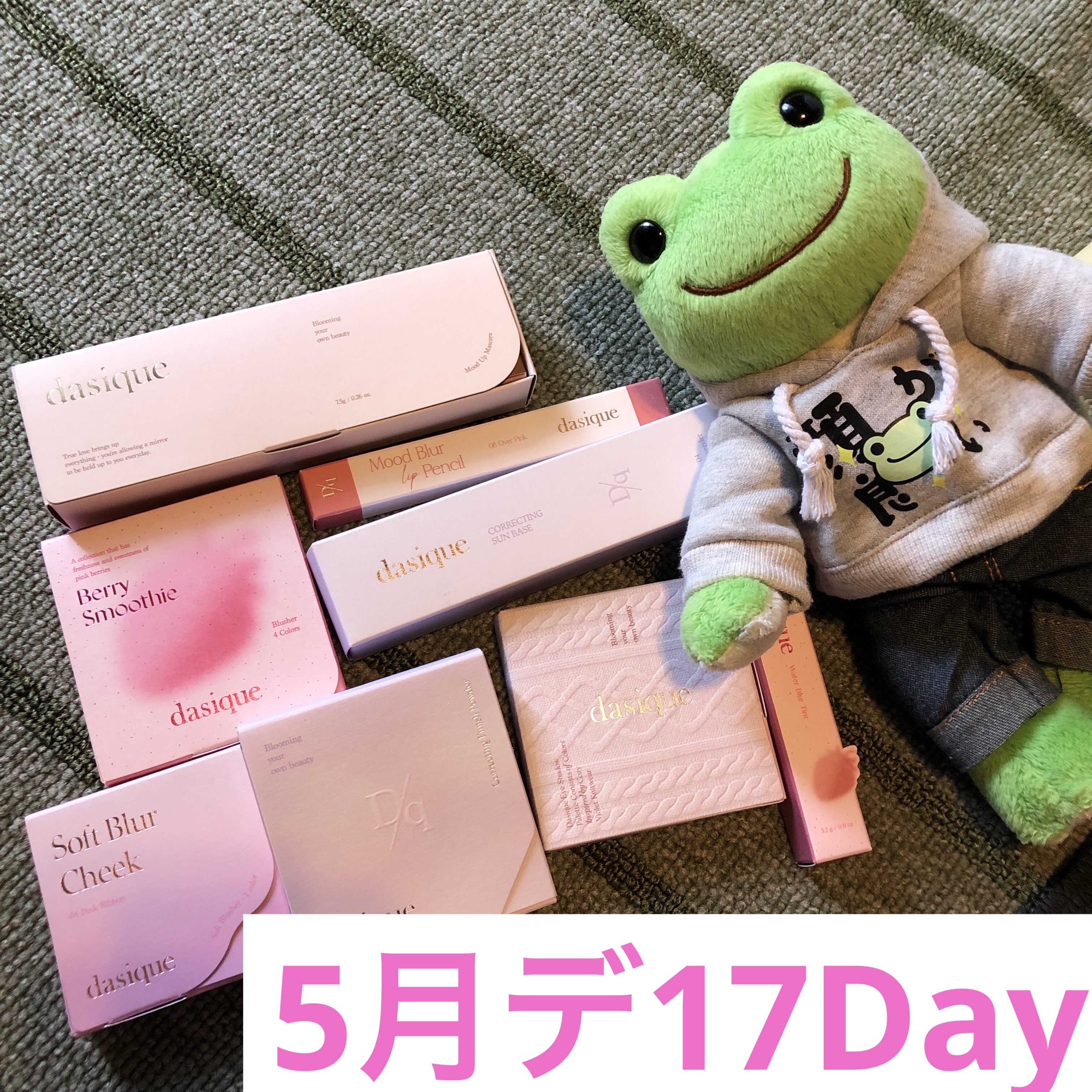 ウォーターブラーティント/dasique/リップティントを使ったクチコミ（1枚目）