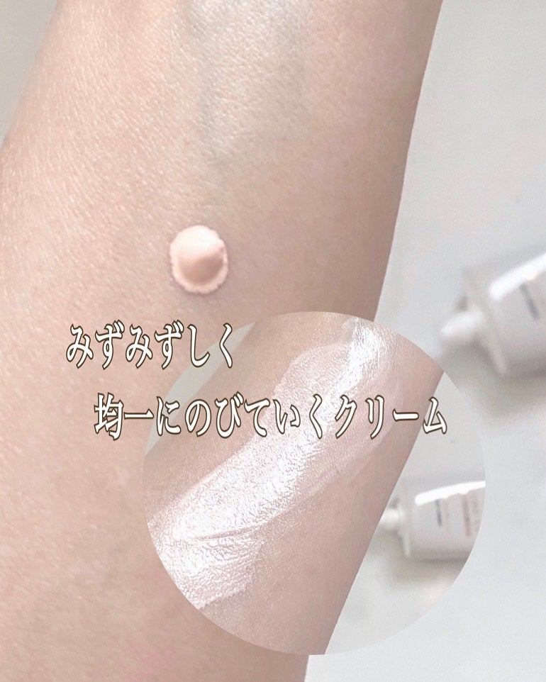 ウォータフルトーンアップサンクリーム/ダルバ/日焼け止めクリームを使ったクチコミ(3枚目)