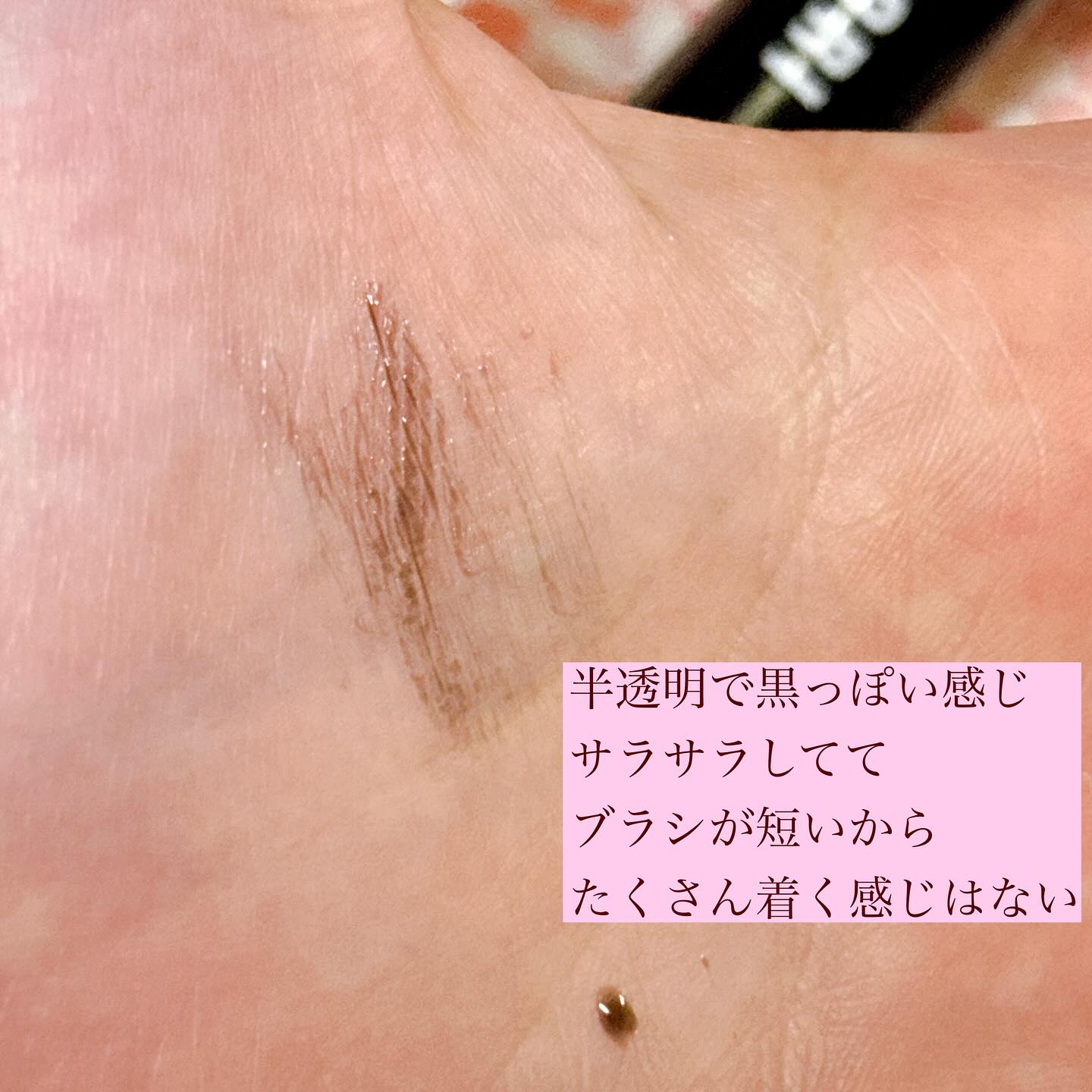 コスノリ アイラッシュティンティングセラム/COSNORI/まつげ美容液を使ったクチコミ（3枚目）