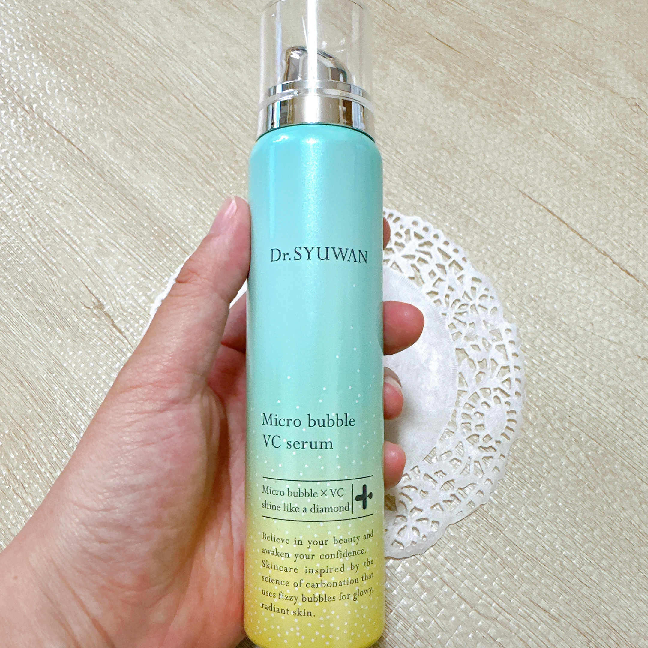 マイクロバブルVCセラム/DSW/美容液を使ったクチコミ（2枚目）