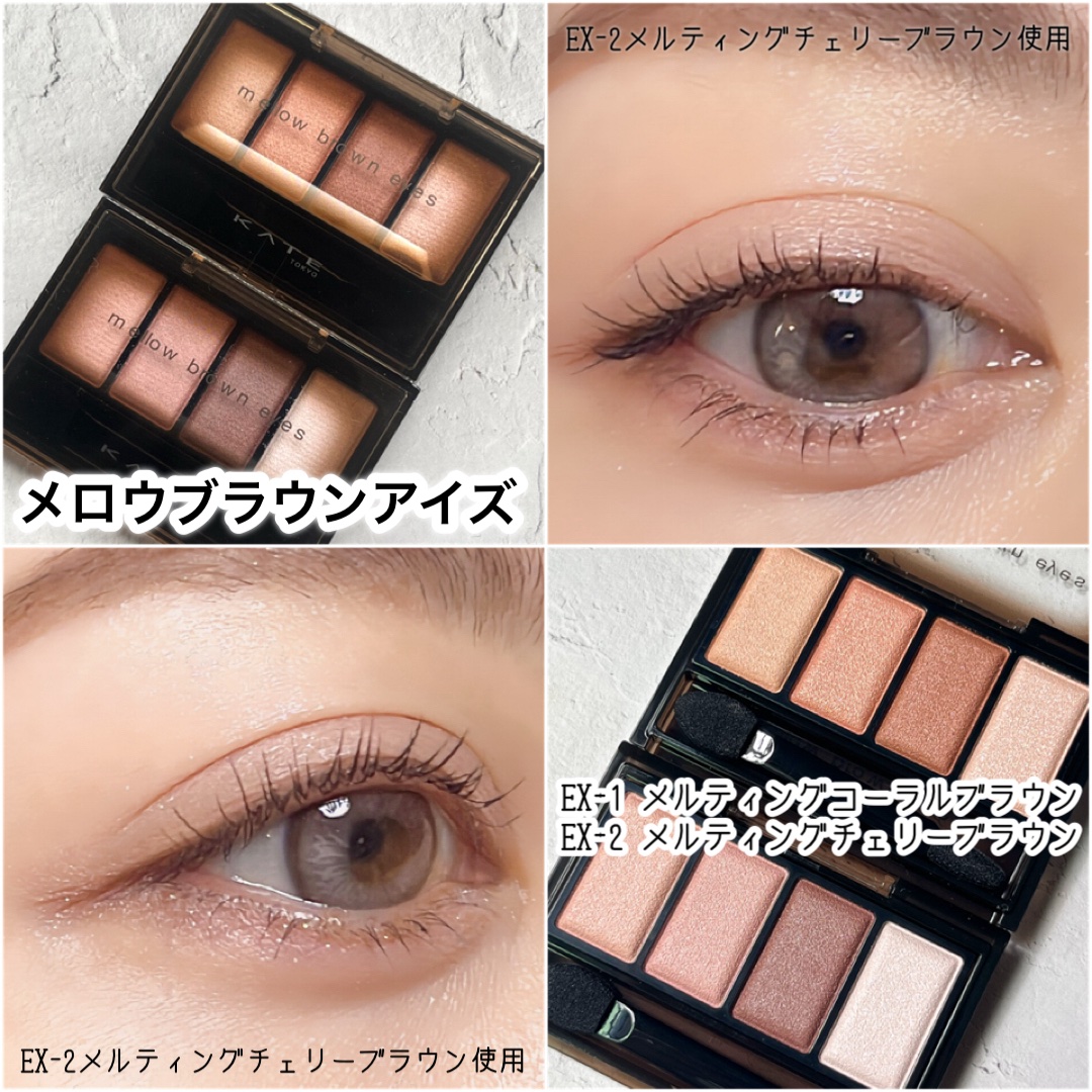 ラッシュフォーマーEX(クリア)/KATE/マスカラを使ったクチコミ（2枚目）