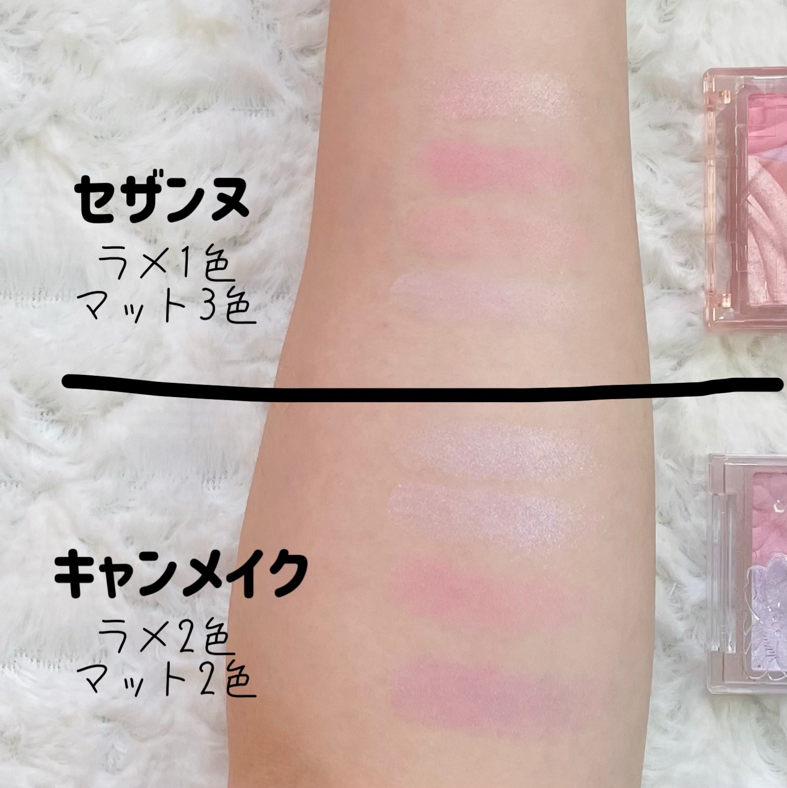 グロウフルールチークス（ブレンドタイプ）/キャンメイク/パウダーチークを使ったクチコミ（3枚目）