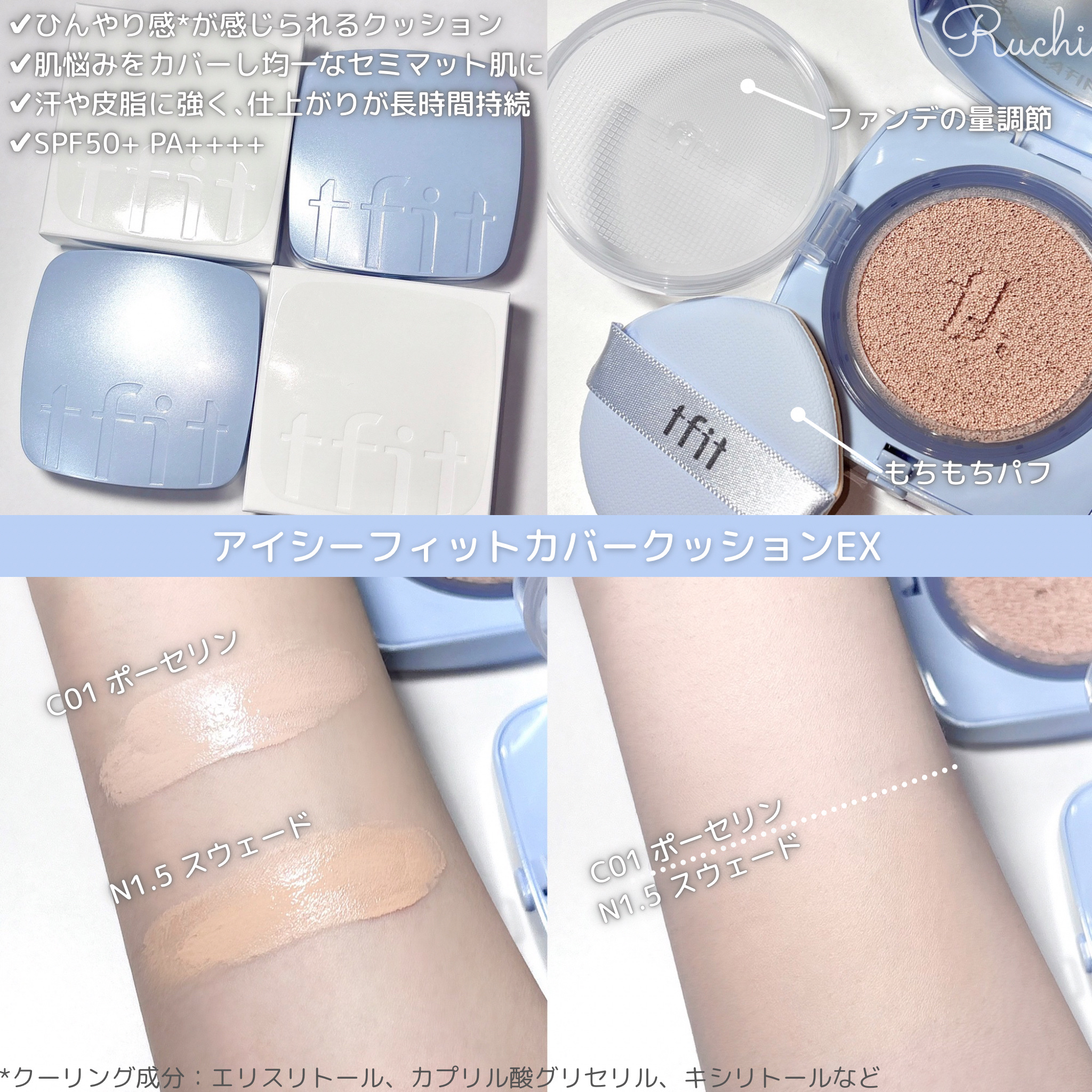 デリケートシルクベールアートプライマー/TFIT/化粧下地を使ったクチコミ（3枚目）