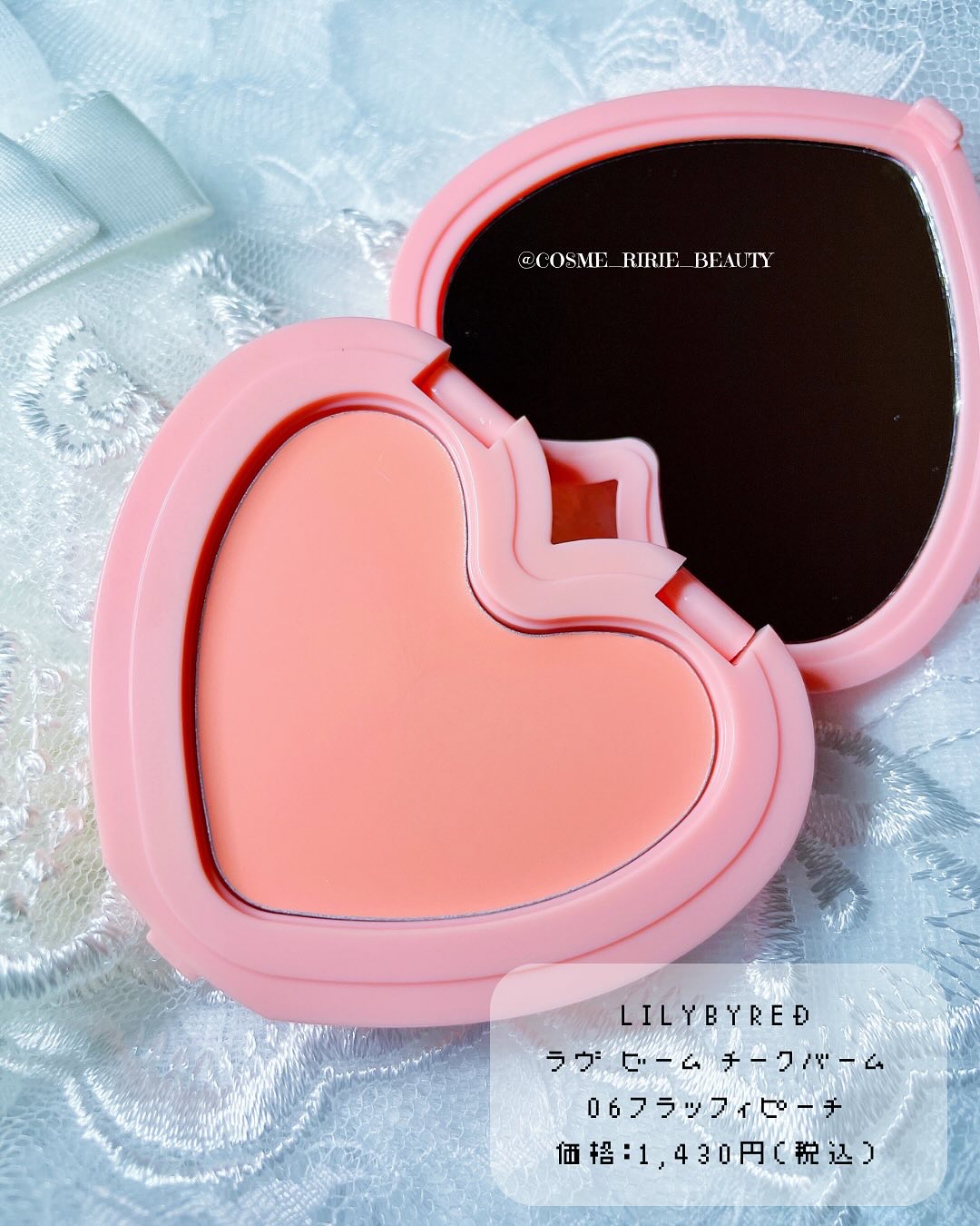 ラヴ ビーム チークバーム/lilybyred/ジェル・クリームチークを使ったクチコミ（2枚目）