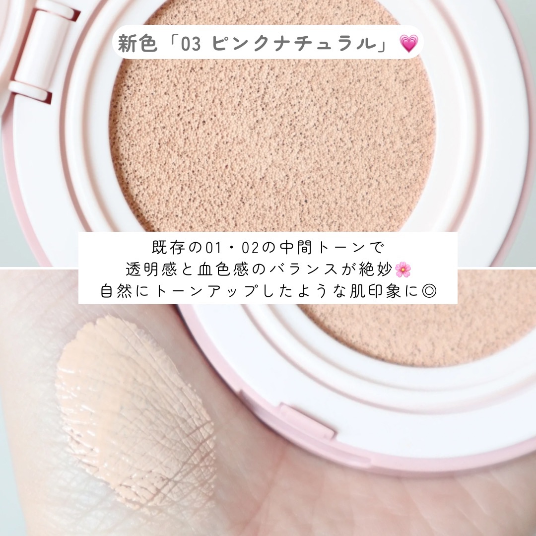 フィットグロウクッション/キャンメイク/クッションファンデーションを使ったクチコミ（3枚目）