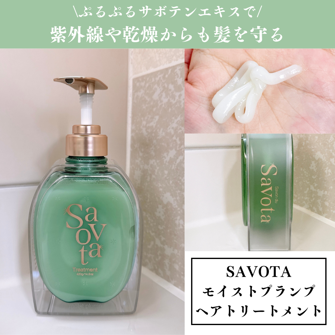 サボンドサボタ　サボテンスクラブスケーラー/Savon du Savota/ヘッドスクラブを使ったクチコミ（3枚目）