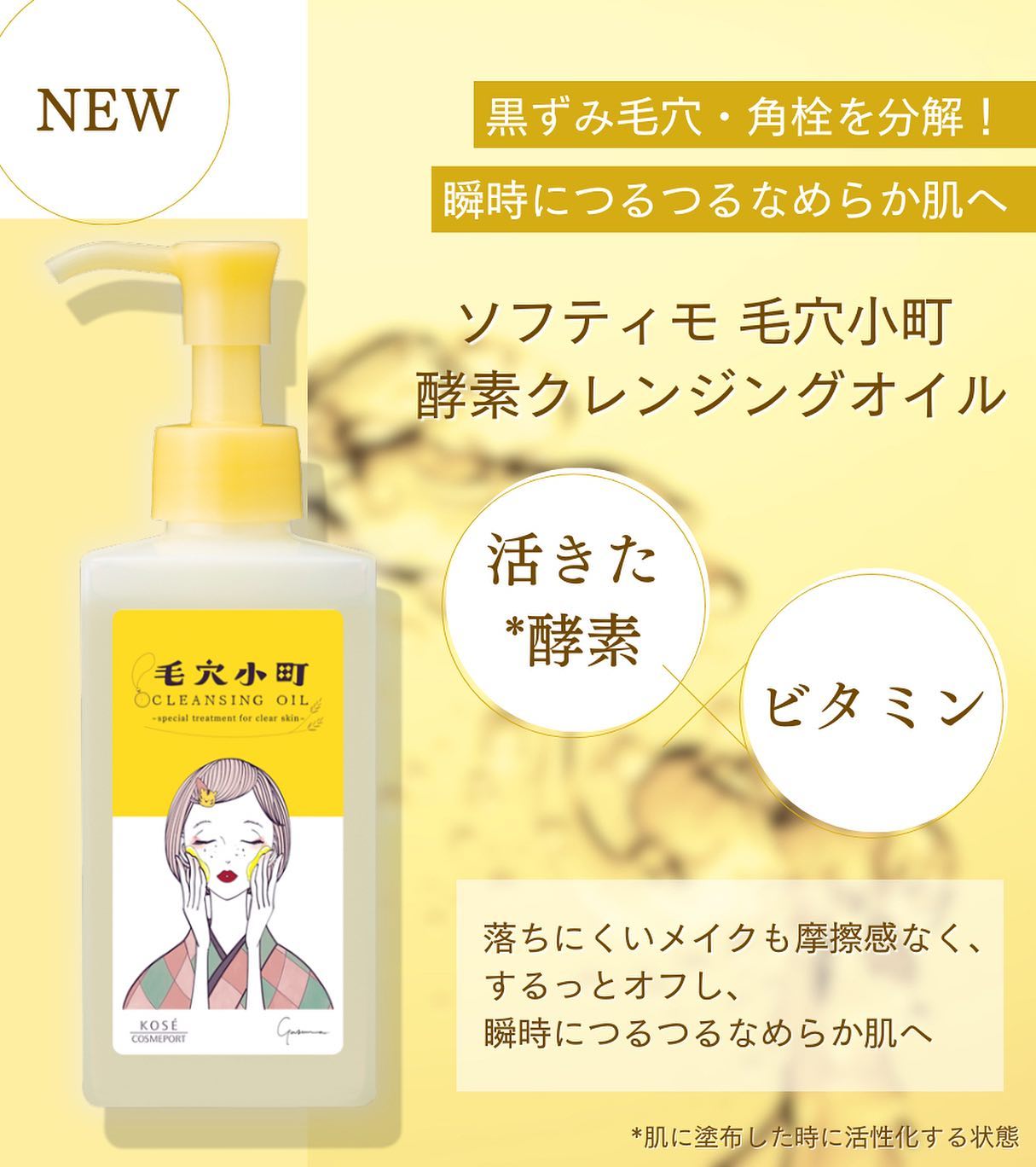 毛穴小町マスク		/クリアターン/シートマスク・パックを使ったクチコミ（2枚目）