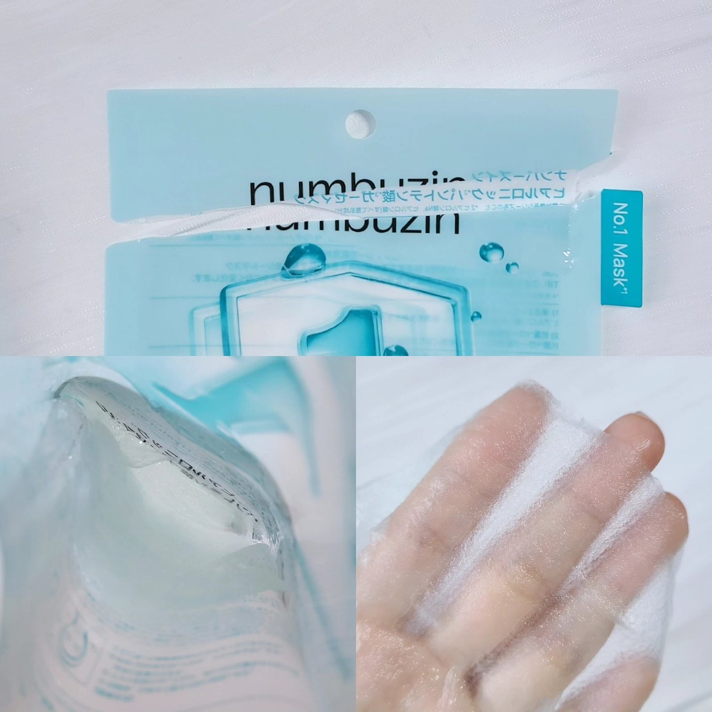 ナンバーズイン 1番 ヒアルロニックパントテン酸ガーゼマスク/numbuzin/シートマスク・パックを使ったクチコミ（3枚目）