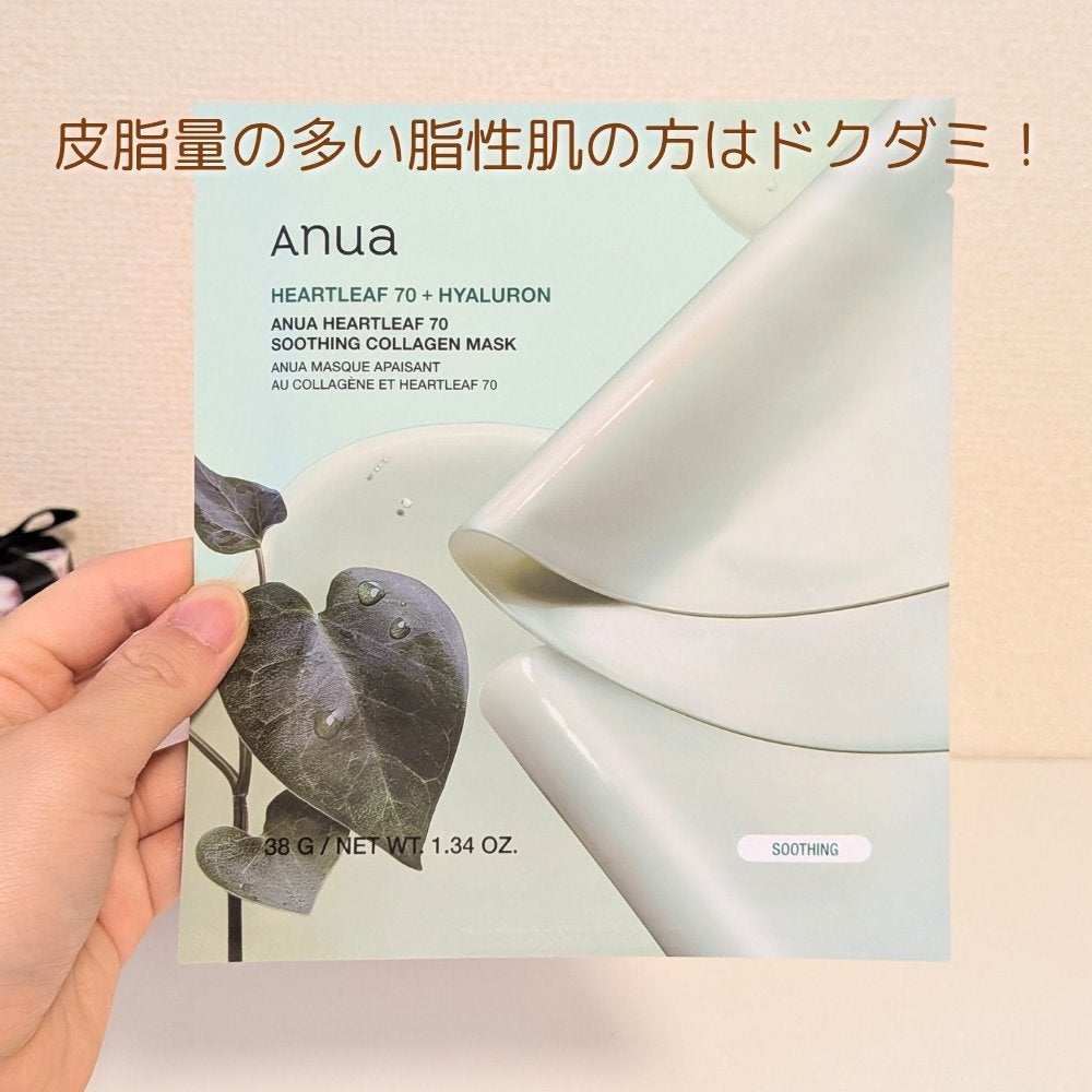 桃70ナイアシンコラーゲンフェイスパック/Anua/シートマスク・パックを使ったクチコミ(3枚目)