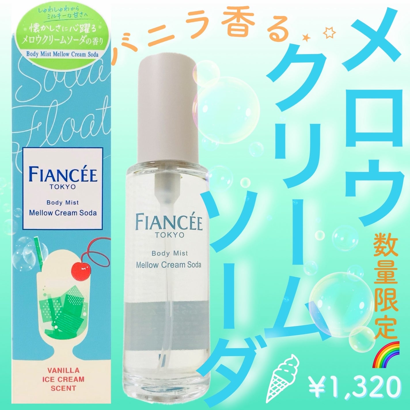 ããã£ãã¹ã ã¡ããŠã¯ãªãŒã ãœãŒã/ãã£ã¢ã³ã»/éŠæ°Ž(ã¬ãã£ãŒã¹)ã䜿ã£ãã¯ãã³ãïŒ1æç®ïŒ