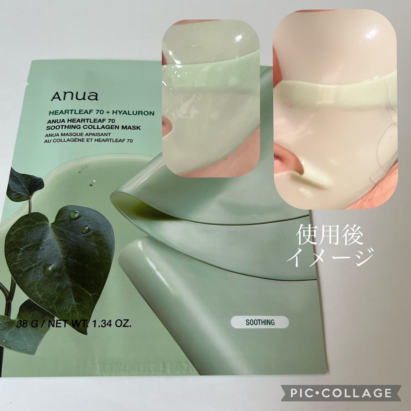 桃70%ナイアシンシートマスク/Anua/シートマスク・パックを使ったクチコミ(3枚目)