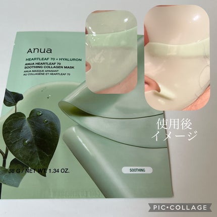 桃70%ナイアシンシートマスク/Anua/シートマスク・パックを使ったクチコミ(3枚目)