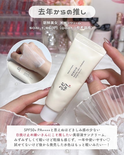 ãããðšðãããã©Ãã¬ãŒãªãŒã¡ã€ã¯ on LIPS ã絶察厩ããããªããã³çºèŠðð»ââïžð¡â¡ã¡ã¬å²ã§ãåŸã«è²·ãããã¡..ãïŒ5æç®ïŒ