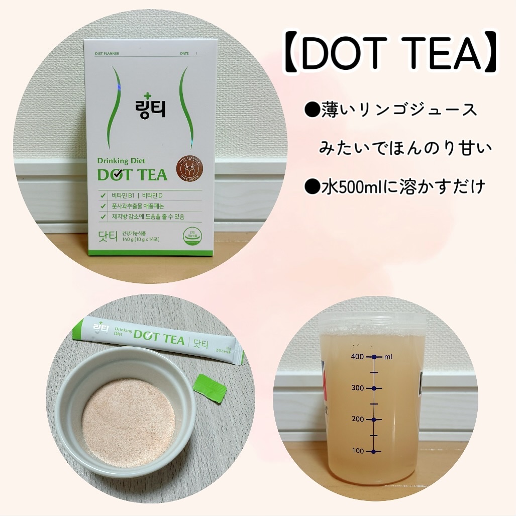 LINGTEA うるおい水分コラーゲン ブラッドオレンジ味/LINGTEA/美容サプリメントを使ったクチコミ（2枚目）