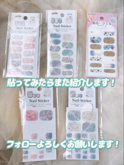 貼るジェルネイル/セリア/ネイルシールを使ったクチコミ(9枚目)