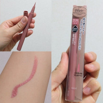 マルチマスカラ/WHOMEE/眉マスカラを使ったクチコミ(4枚目)