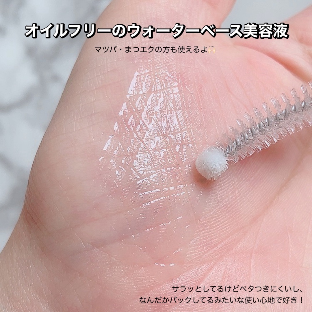 ロングアクティブアイラッシュセラム/COSNORI/まつげ美容液を使ったクチコミ（2枚目）