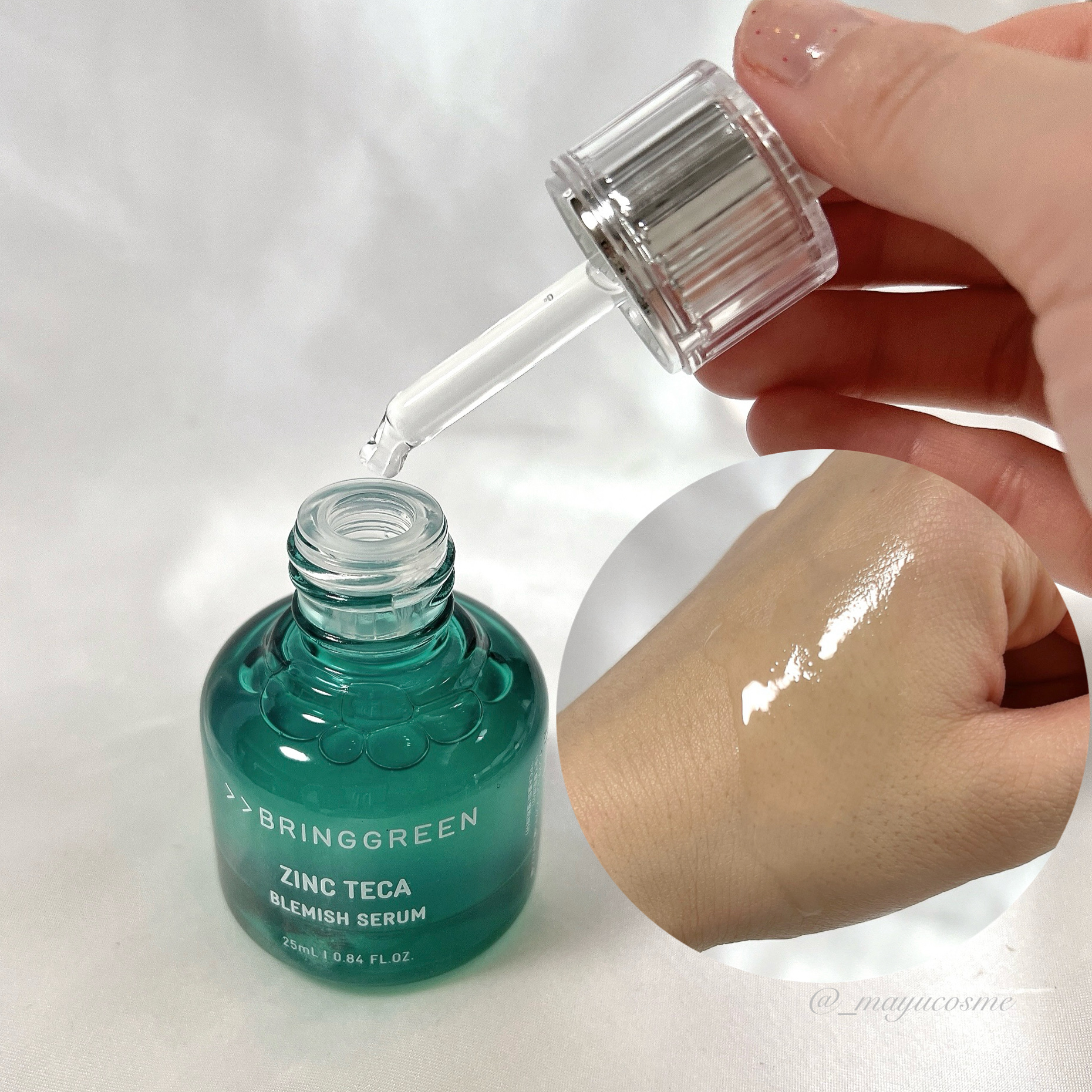 ジンクテカBセラムセット/BRING GREEN/スキンケアキットを使ったクチコミ（2枚目）