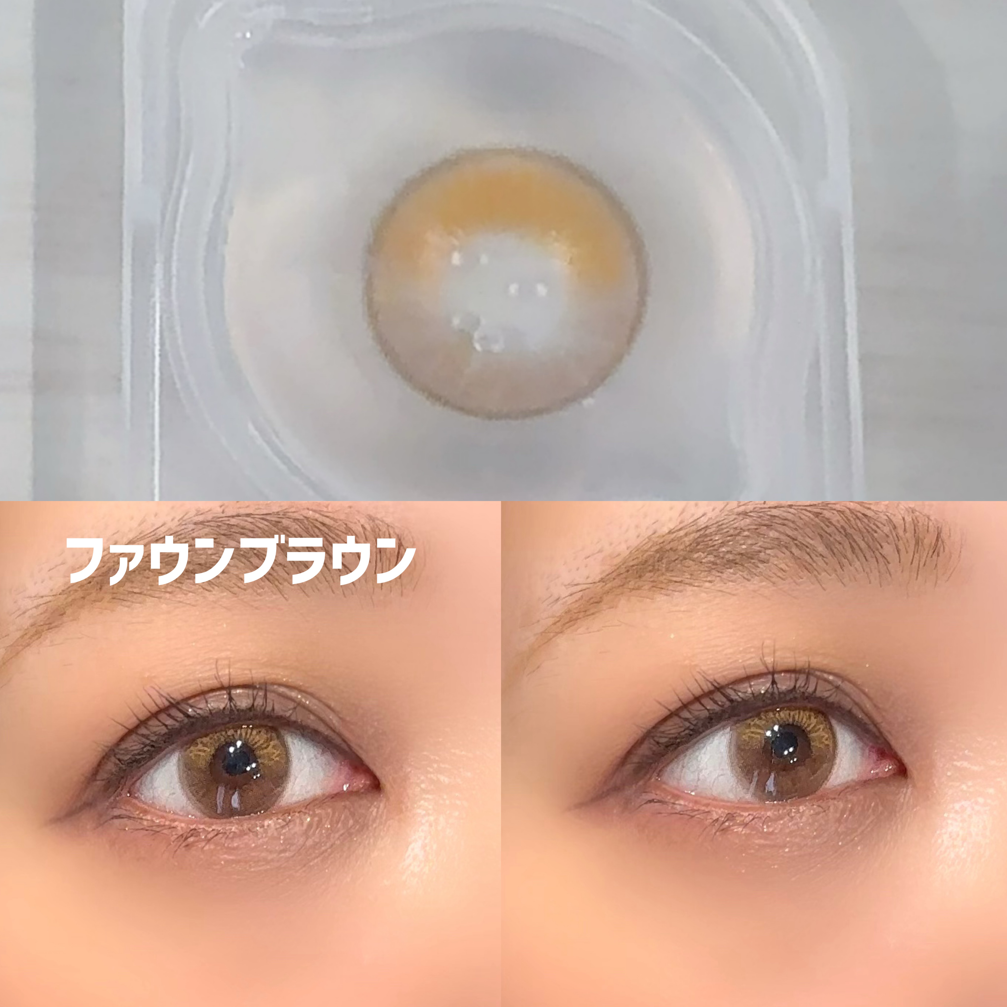 Moonrise 1day/OLENS/ワンデー（１DAY）カラコンを使ったクチコミ（3枚目）