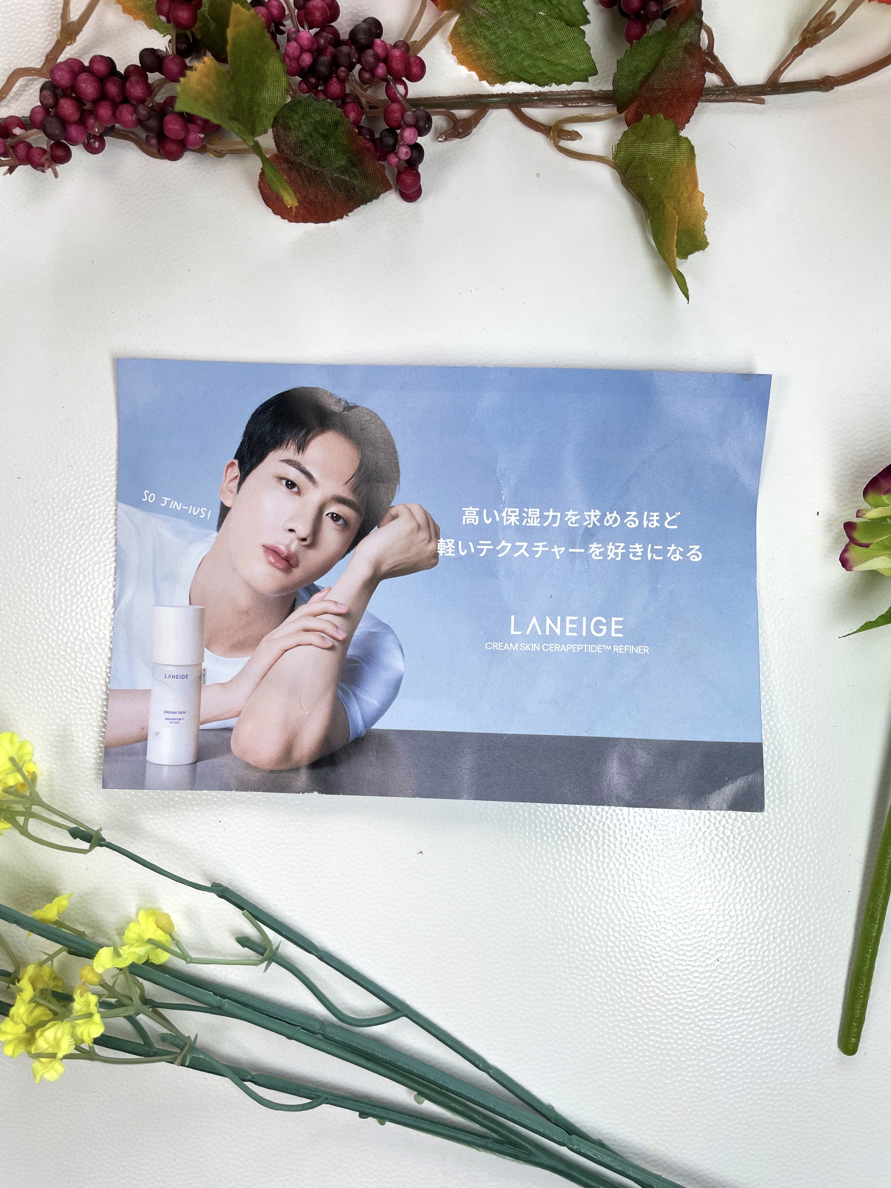 クリームスキン ローション/LANEIGE/化粧水を使ったクチコミ（2枚目）