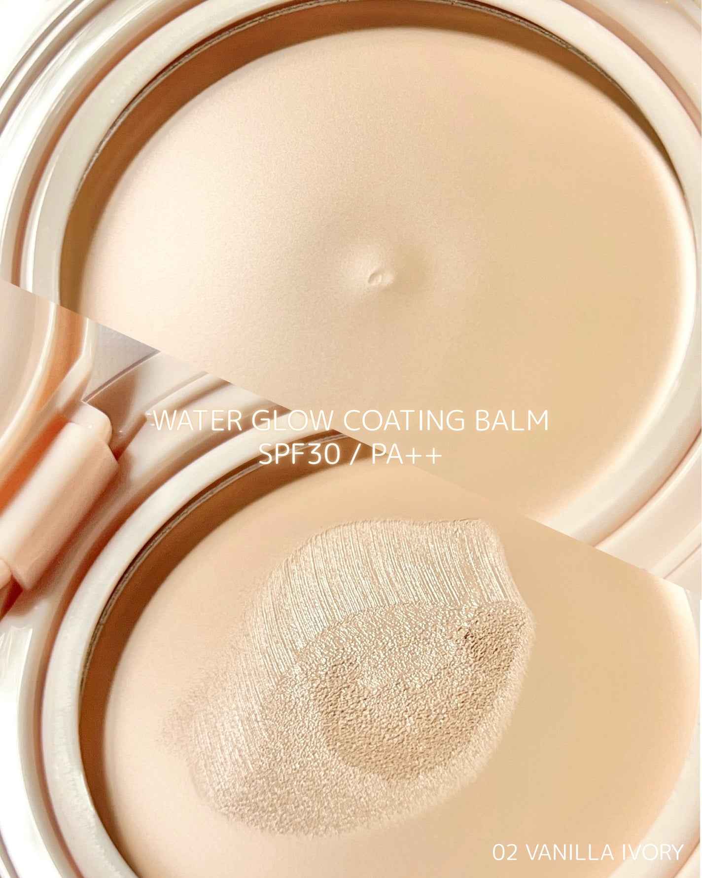 ウォーターグロウコーティングバーム/wakemake/クリーム・エマルジョンファンデーションを使ったクチコミ(3枚目)