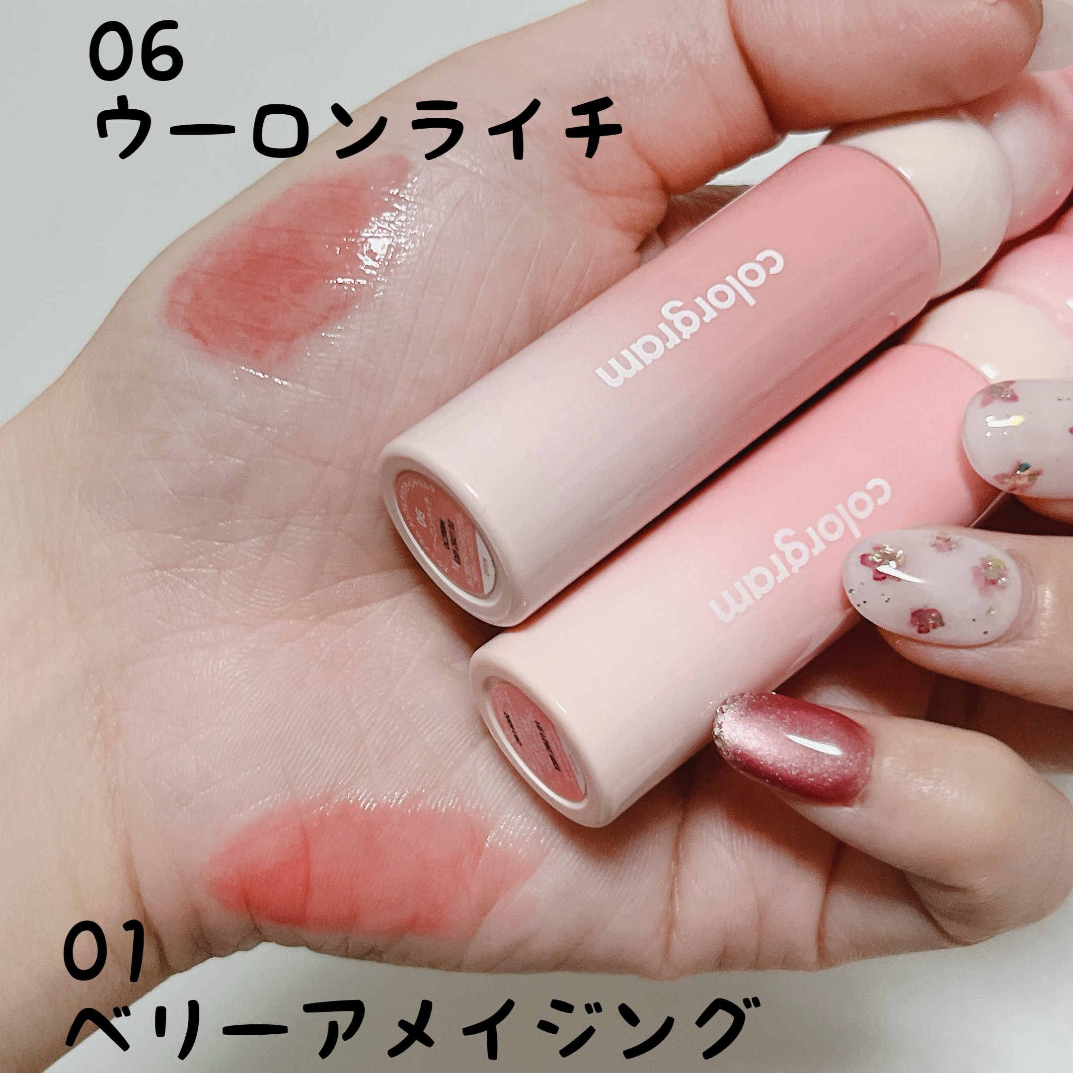 カラーグラム タンフルグラスティントミルク/Colorgram/リップティントを使ったクチコミ（2枚目）