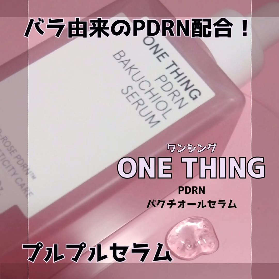 PDRNバクチオールセラム/ONE THING/美容液を使ったクチコミ（1枚目）