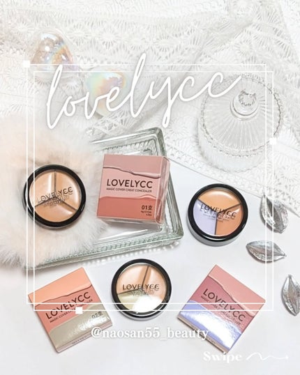 naosan55 on LIPS 「@naosan55_beauty←他の投稿はこちらから🥰💕・\..」(5枚目)