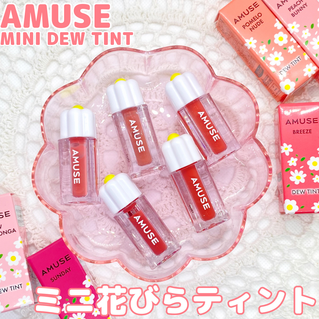 デューティント/AMUSE/リップティントを使ったクチコミ（1枚目）