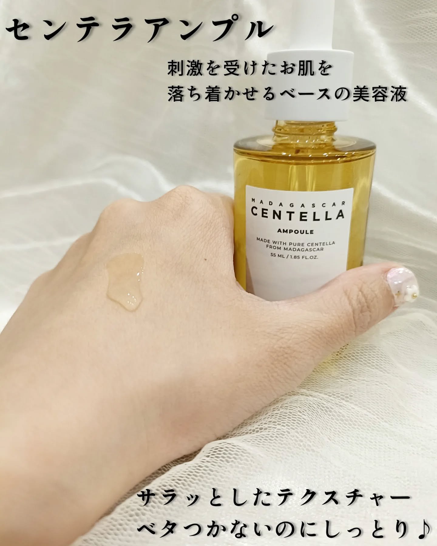 センテラ アンプル/SKIN1004/美容液を使ったクチコミ（2枚目）