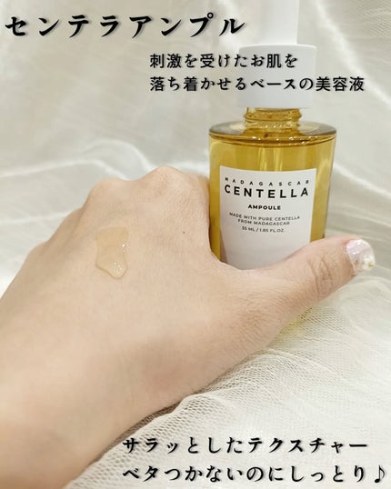 トーンブライトニング カプセルアンプル/SKIN1004/美容液を使ったクチコミ(2枚目)