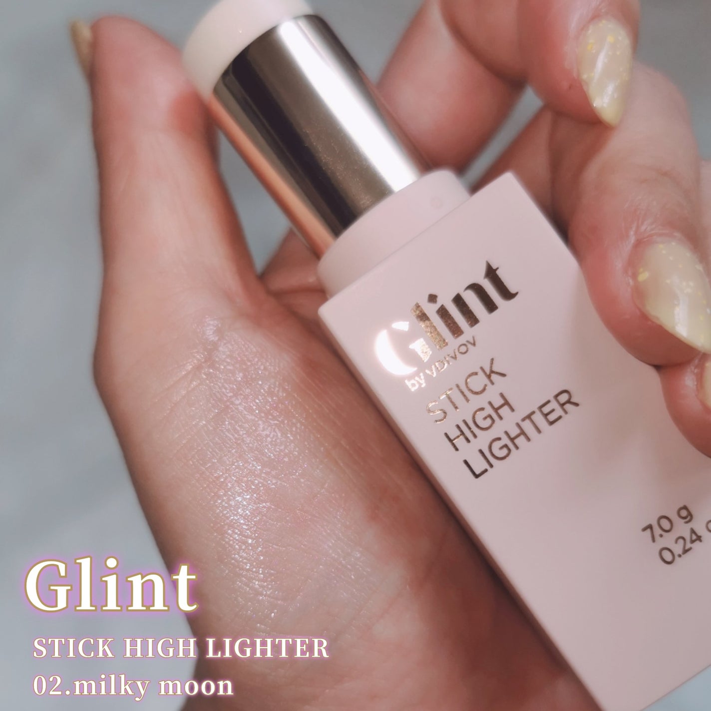 スティックハイライター/Glint/スティックハイライトを使ったクチコミ(1枚目)