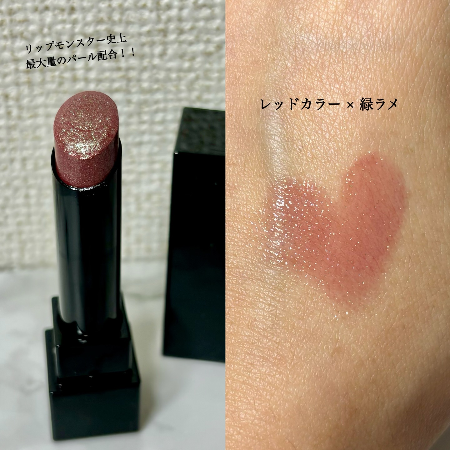 ケイト リップモンスター/KATE/口紅を使ったクチコミ（2枚目）