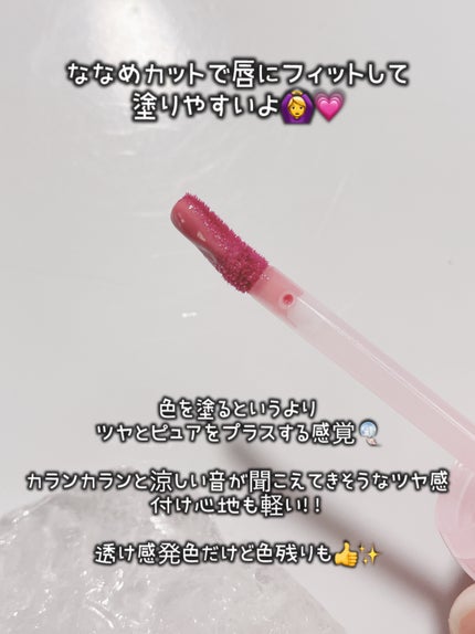 ジューシーデューイグロウティント/dasique/リップティントを使ったクチコミ(4枚目)