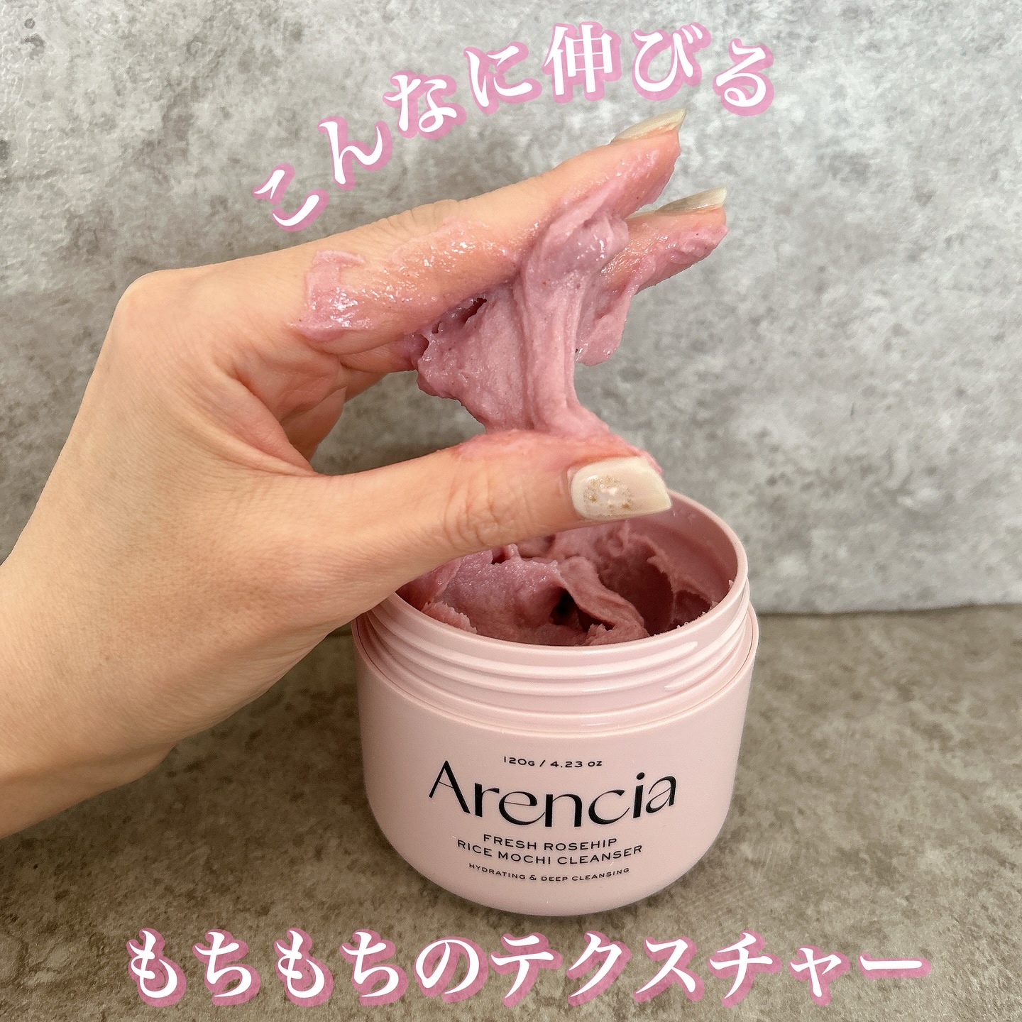 アレンシアフレッシュもちソープ「ロイヤルローズヒップ」/アレンシア/その他洗顔料を使ったクチコミ（2枚目）