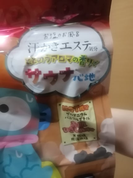 汗かきエステ気分 サウナ心地/マックス/無機塩系入浴剤を使ったクチコミ(3枚目)