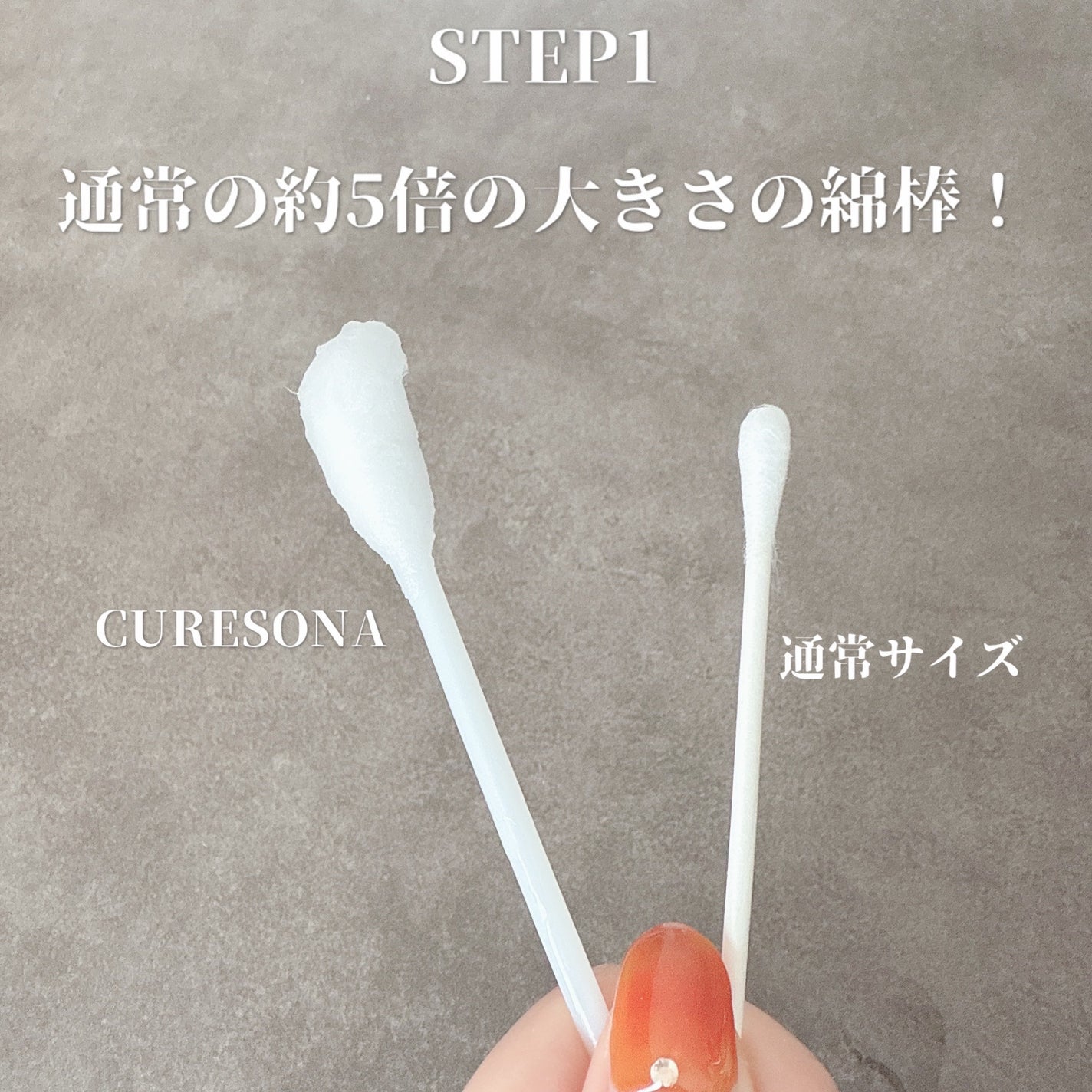 ピーリングキット カミングオーツーヒアルロニックパッド/CURESONA/スキンケアキットを使ったクチコミ(2枚目)