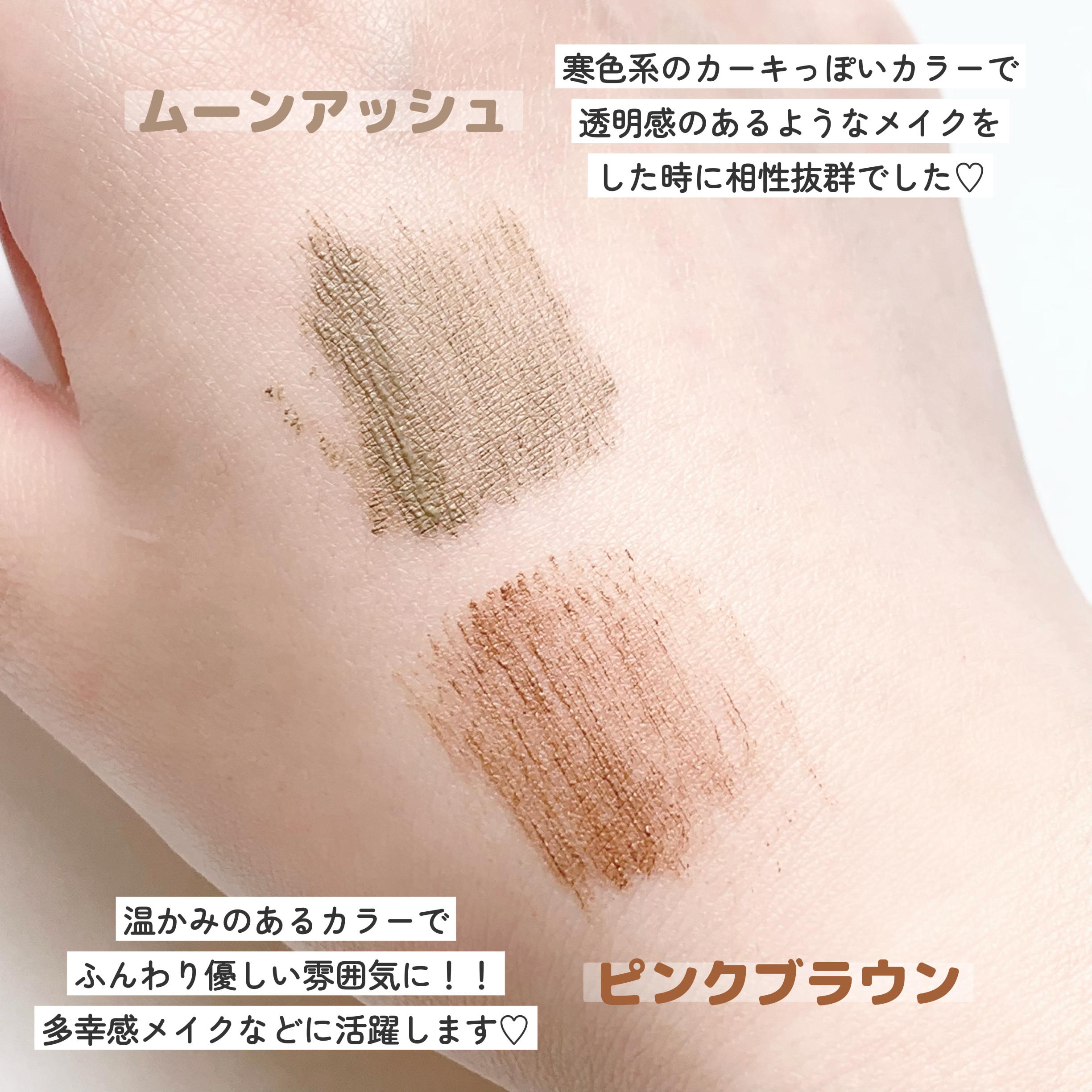 フィルム眉カラー/デジャヴュ/眉マスカラを使ったクチコミ（3枚目）