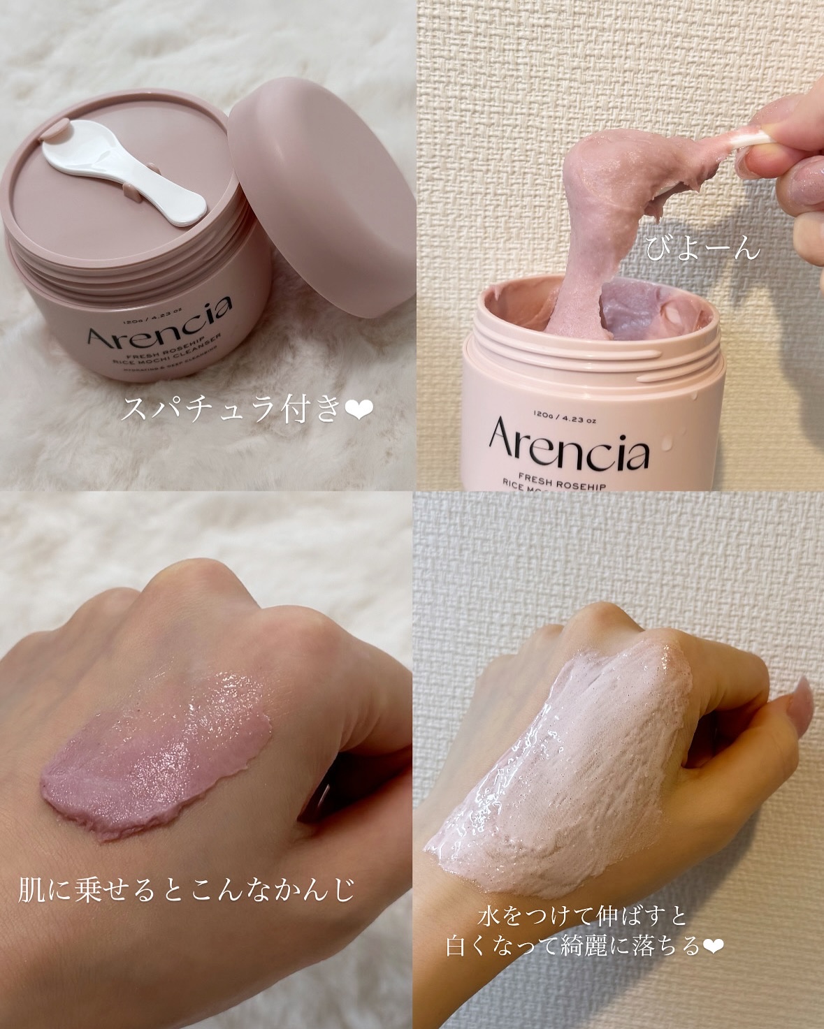 アレンシアフレッシュもちソープ「ロイヤルローズヒップ」/アレンシア/その他洗顔料を使ったクチコミ（2枚目）