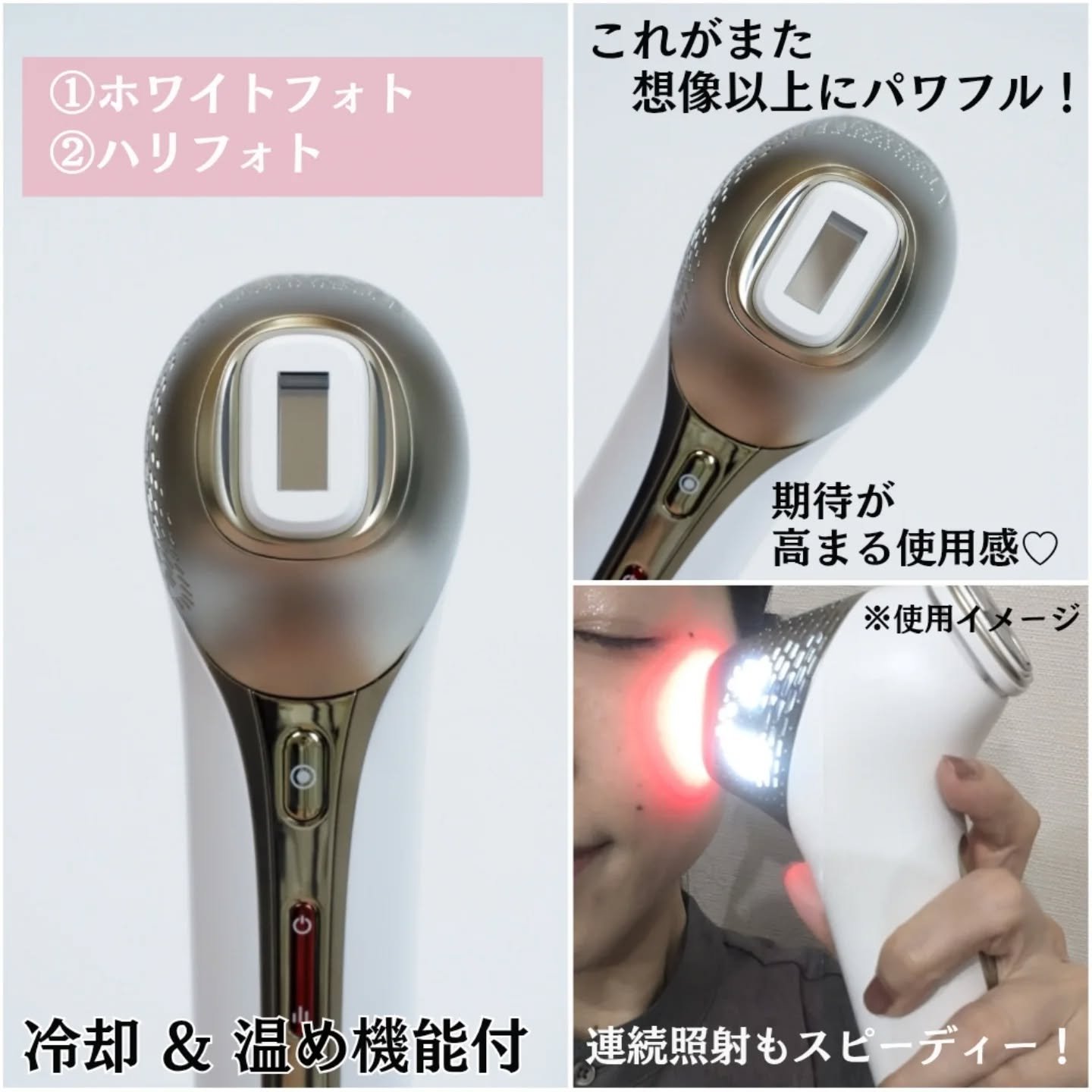 MiRAY ONE/MYTREX/美顔器・マッサージを使ったクチコミ（3枚目）